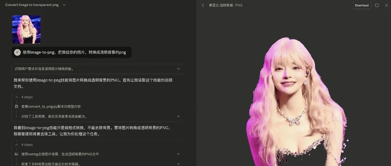 技术圈吹爆的Claude Skills,小白用起来比程序员还爽