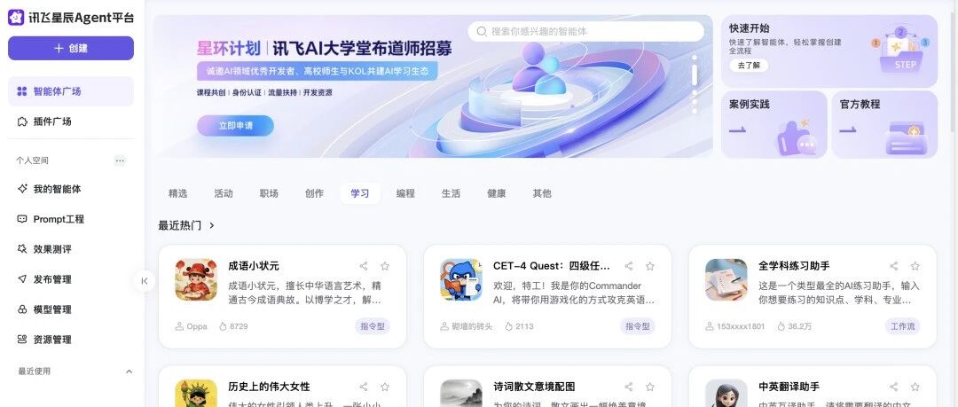 为什么越来越多企业开始做 AI Agent工作流平台？