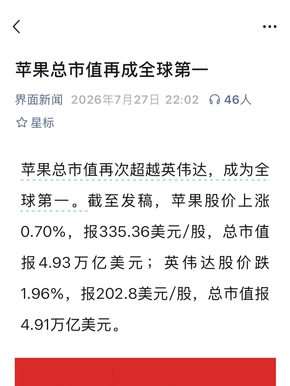 建议想认真搞 AI 的每人都配一台 MacBook