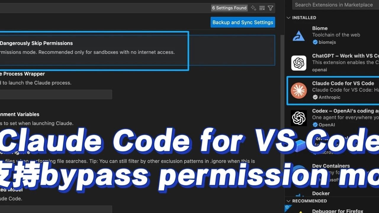 快讯:用Claude Code,不再需要Terminal了