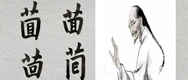 “茴”字的四种写法：SEO 工作里的共识