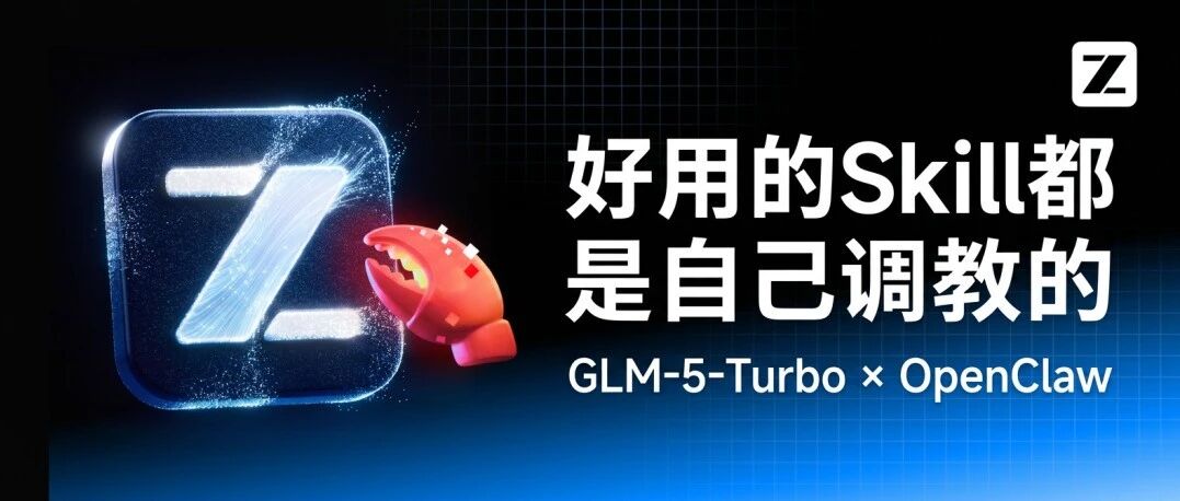 用龙虾模型把跨境电商的业务SOP转成OpenClaw的Skill