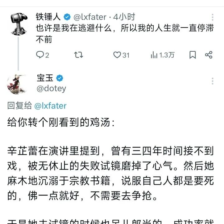 你觉得自己优秀到不需要努力就能得到一切吗？
