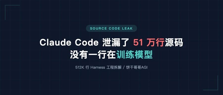 一夜之间,全世界的 Agent 能力提高了一个档次