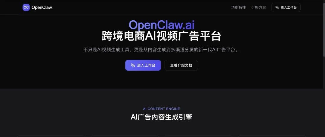 GLM-5「全栈长任务」实测:3小时复刻TikTok视频生成SaaS