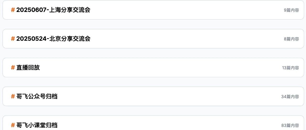 Web出海赚钱这件事，好就好在，团队可以做，个人也可以做