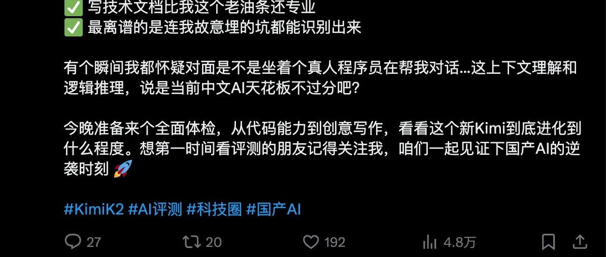 邪修Claude Code:AI自动发的Twitter,阅读量比我亲自发的还高……(附教程)