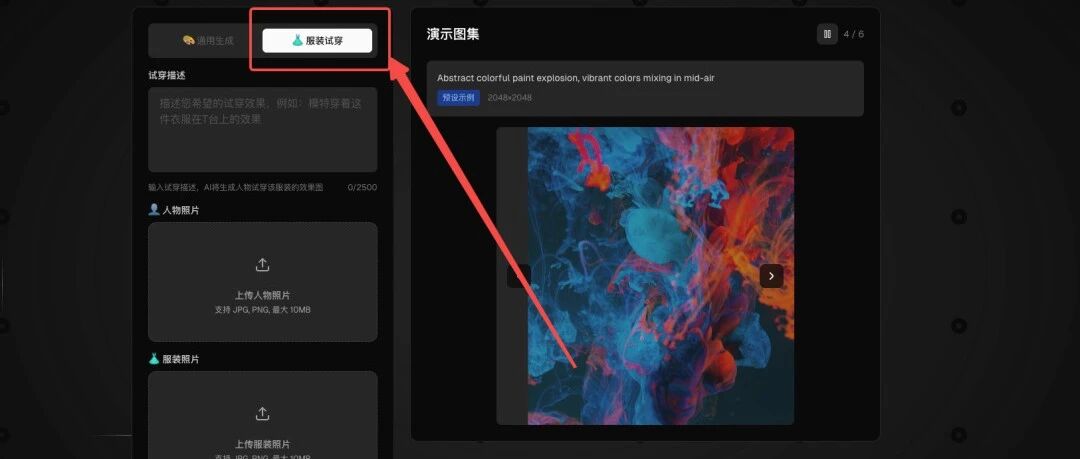 快手新发布的编程模型 KAT-Coder-Pro-V1 ,免费送Token,真实任务实测