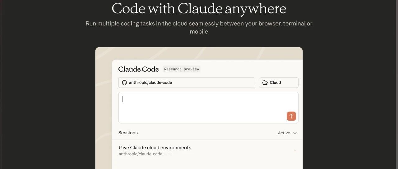 Claude Code网页版来了,挺难用的