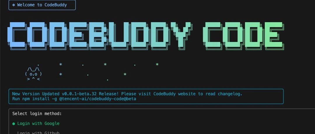 CodeBuddy Code,我愿称之为第一个国产Claude Code