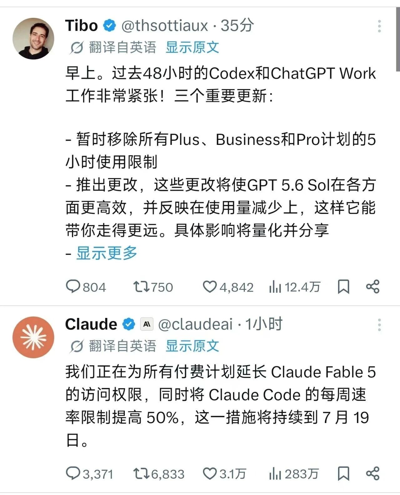 GPT-5.6最大的作用,是给Fable 5续命